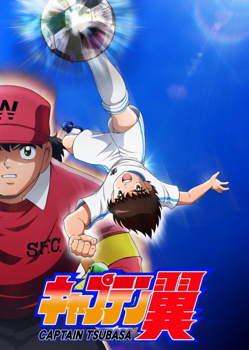 capitamn tsubasa - italia 1-prima tv.jpg capitamn tsubasa - italia 1-prima tv.jpg